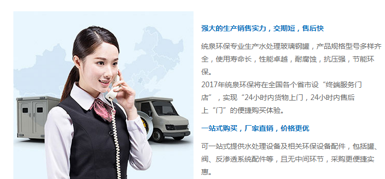水处理玻璃钢罐厂家