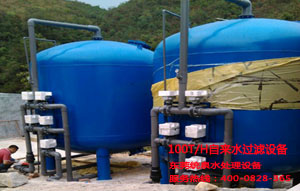 100T/H自来水过滤设备